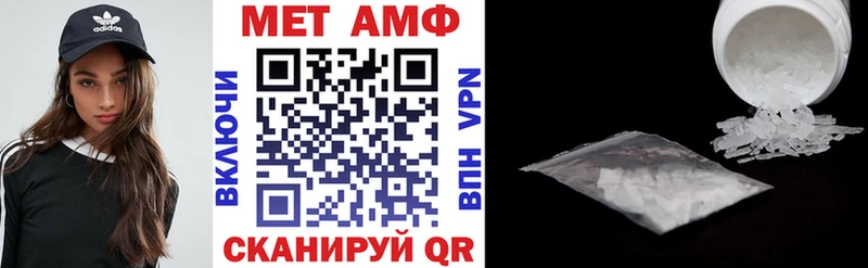 АМФ 97%  что такое   Камышин 