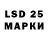 Лсд 25 экстази ecstasy Albert Khuzin
