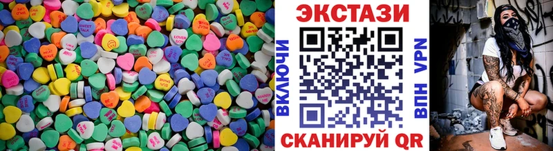 Ecstasy VHQ Камышин