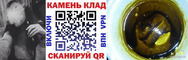 Гашиш Cannabis  Камышин 