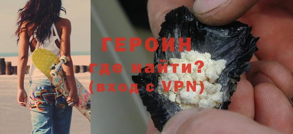 мефедрон мука Гусев