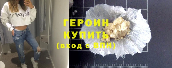 синтетический гашиш Гусиноозёрск