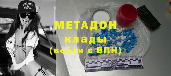 бутират Гусь-Хрустальный