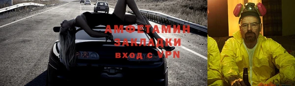 синтетический гашиш Гусиноозёрск