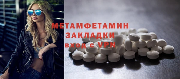мефедрон мука Гусев