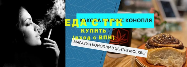 мефедрон мука Гусев
