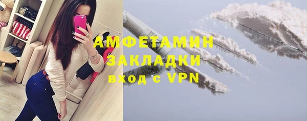 синтетический гашиш Гусиноозёрск