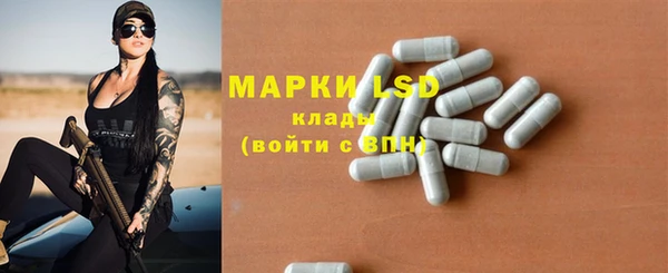 мефедрон мука Гусев