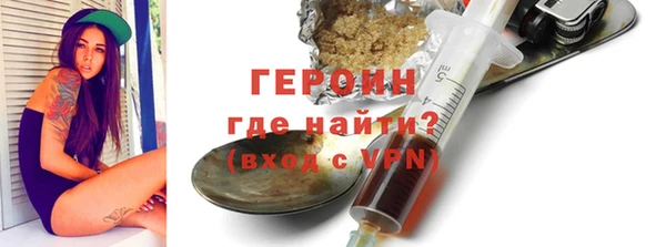 мефедрон мука Гусев