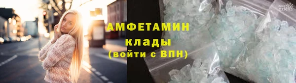 мефедрон мука Гусев