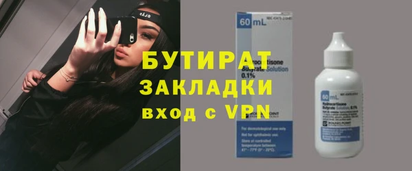 метамфетамин Дмитриев