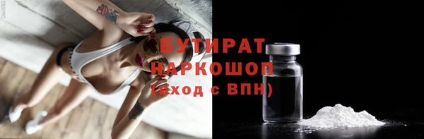 дистиллят марихуана Дмитров