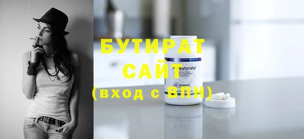 синтетический гашиш Гусиноозёрск