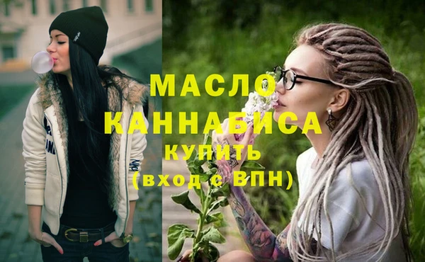 синтетический гашиш Гусиноозёрск