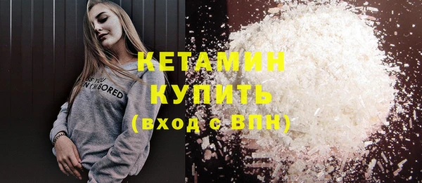 эйфоретик Ельня