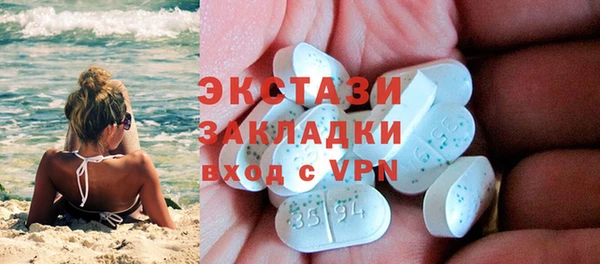 скорость mdpv Елабуга