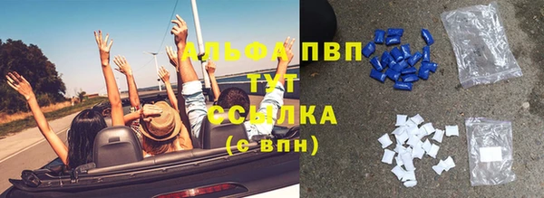 бутират Гусь-Хрустальный