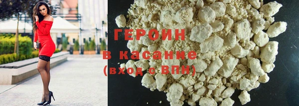 бутират Гусь-Хрустальный