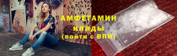 бутират Гусь-Хрустальный