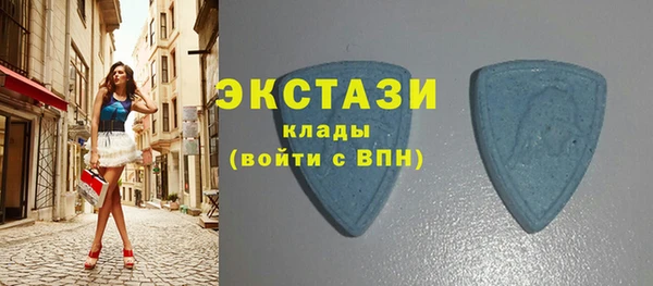 кокаин Горнозаводск