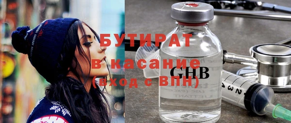 дурь Горно-Алтайск