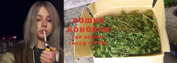 мефедрон мука Гусев