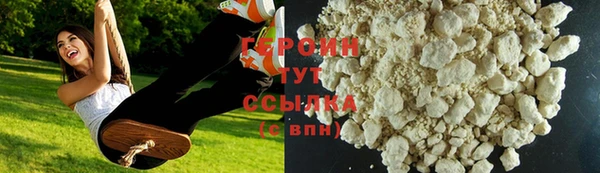 мефедрон мука Гусев