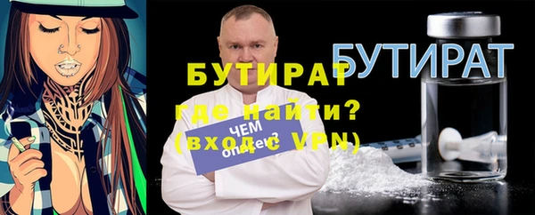 дистиллят марихуана Дмитров