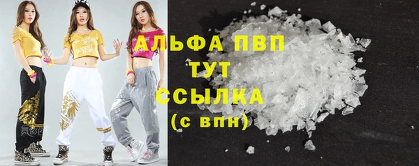синтетический гашиш Гусиноозёрск