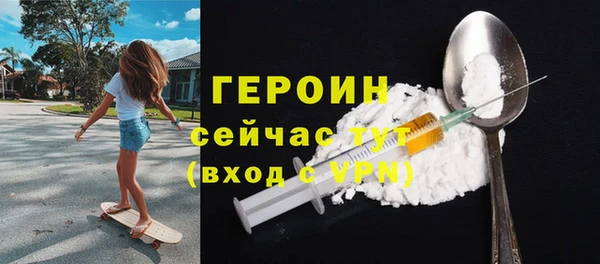 метамфетамин Дмитриев