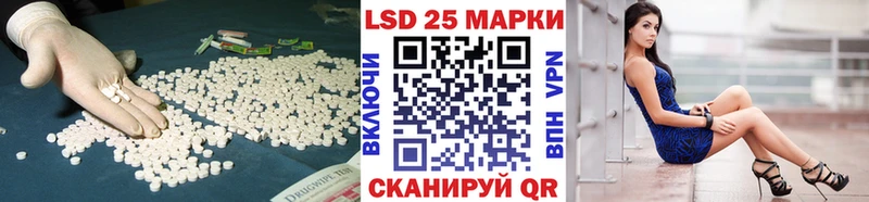 LSD-25 экстази кислота  Камышин 