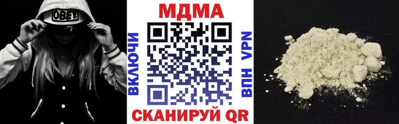 цены Камышин МДМА молли