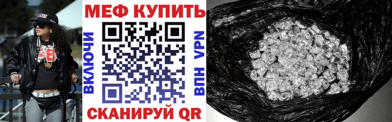 где купить наркотик  Камышин  Мефедрон 4 MMC 