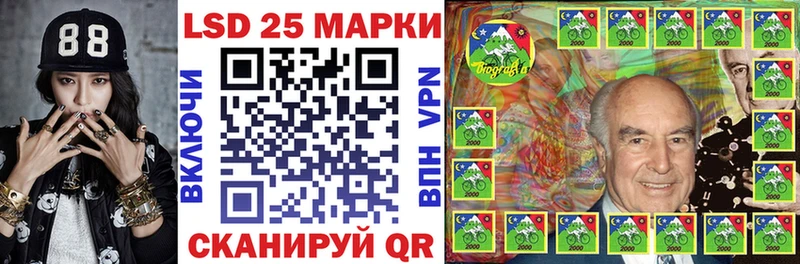 сколько стоит  Камышин  маркетплейс Telegram  Наркотические марки 1,8мг 