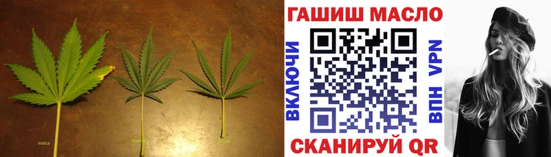 ТГК вейп с тгк  Камышин 